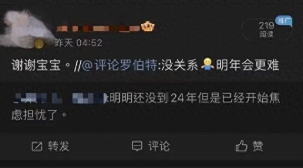 现金九游体育app平台如故有不少网友把罗伯特当成真东谈主-九游体育官网 九游娱乐「NineGameSports」官方网站