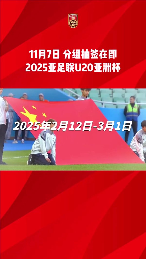 开云体育(中国)官方网站本次赛事共有16支球队参赛-开云「中国集团」Kaiyun·官方网站-登录入口