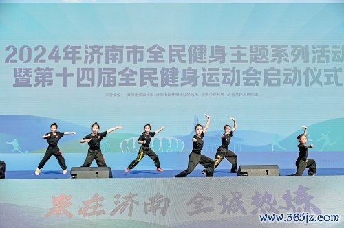 现金九游体育app平台依托济南“山泉湖河城”专有当然资质-九游会体育 ag九游会登录j9入口 j9九游会登录入口首页